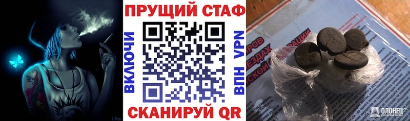 Хочу наркоту Звенигово ГАШ  KRAKEN tor  Alpha-PVP  Мефедрон  КОКАИН 