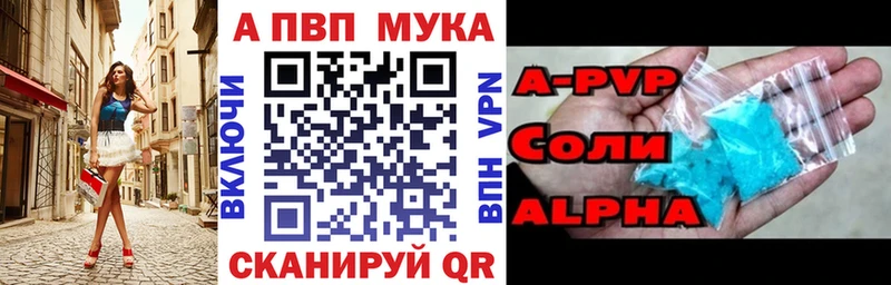 наркотики  Звенигово  kraken маркетплейс  Alpha-PVP VHQ 