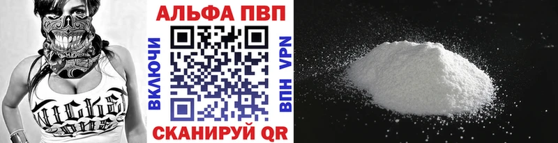 APVP VHQ Звенигово