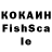 А ПВП крисы CK Ice Tahkep