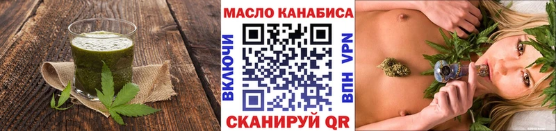 Печенье с ТГК конопля  где купить наркоту  Звенигово 