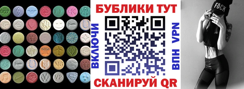 это состав цены Звенигово Ecstasy 99%