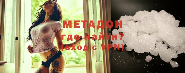 jwh Саяногорск