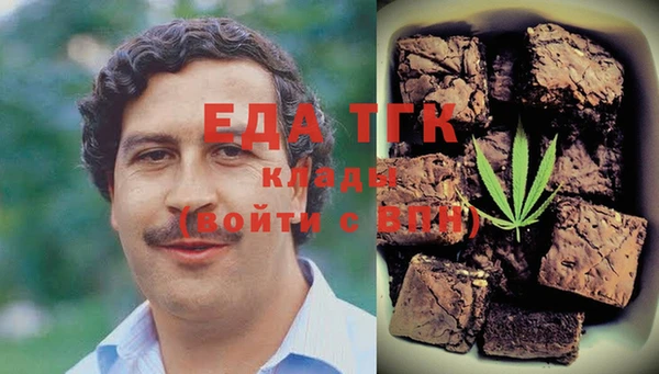 эйфоретик Сафоново