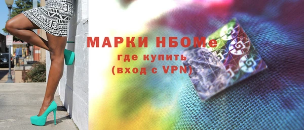 эйфоретик Алексеевка