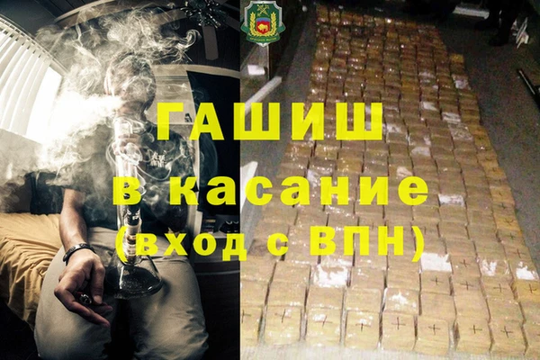 эйфоретик Алексеевка