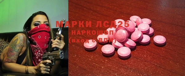 эйфоретик Алексеевка