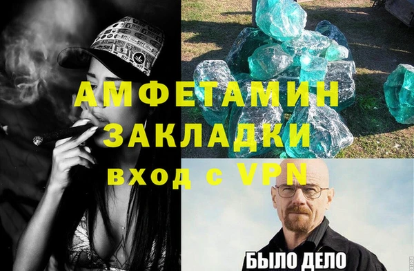 эйфоретик Алексеевка