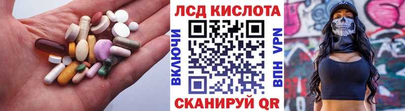 Лсд 25 экстази ecstasy  купить закладку  сайты даркнета клад  Звенигово 