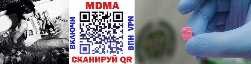 MDMA Molly  Звенигово 