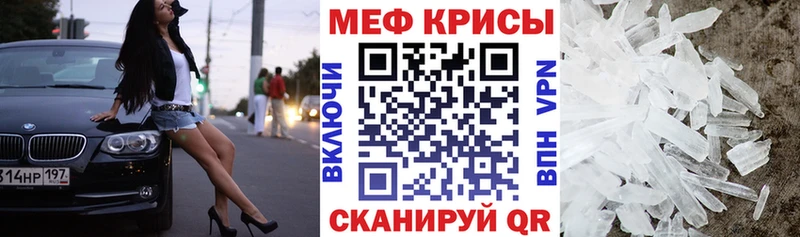 Меф mephedrone Звенигово