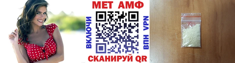 Метамфетамин Декстрометамфетамин 99.9% Звенигово