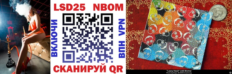 купить  сайты  Звенигово  Марки 25I-NBOMe 1500мкг 