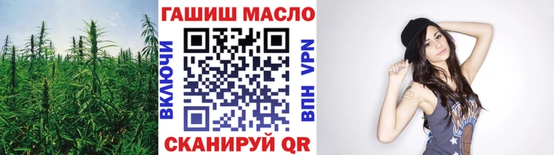 Дистиллят ТГК вейп где купить Звенигово